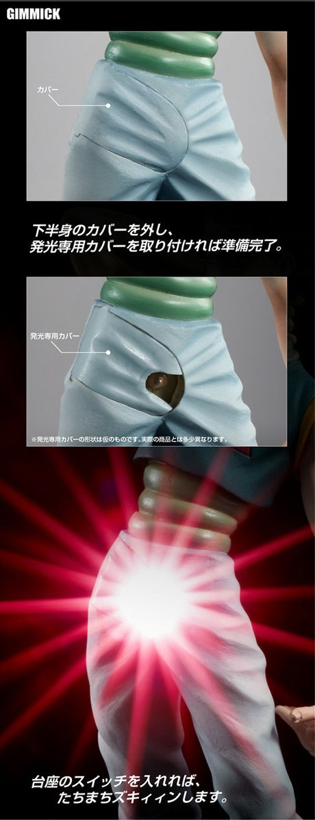 ヒソカ