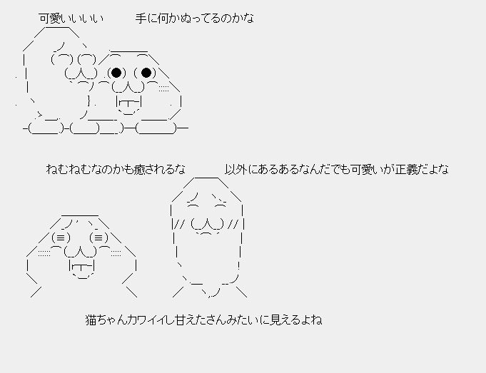 タコタ屋aa