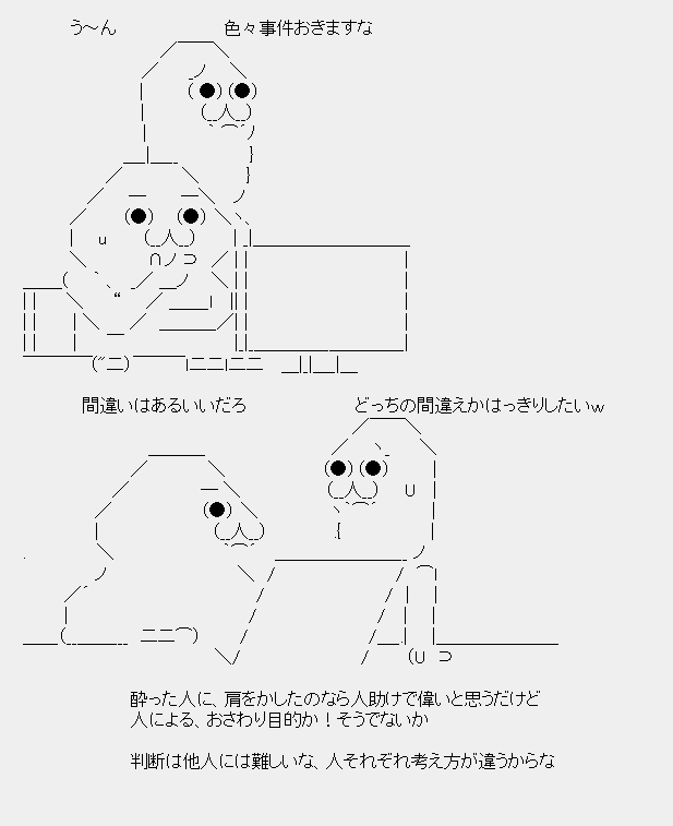 タコタ屋aa