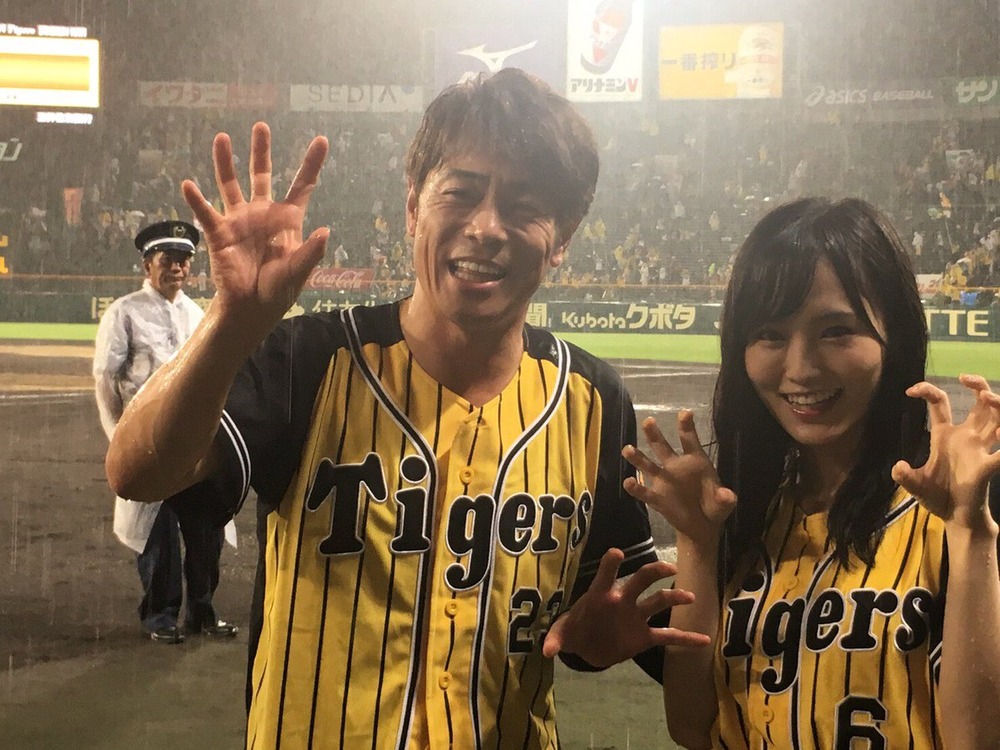 山本彩
