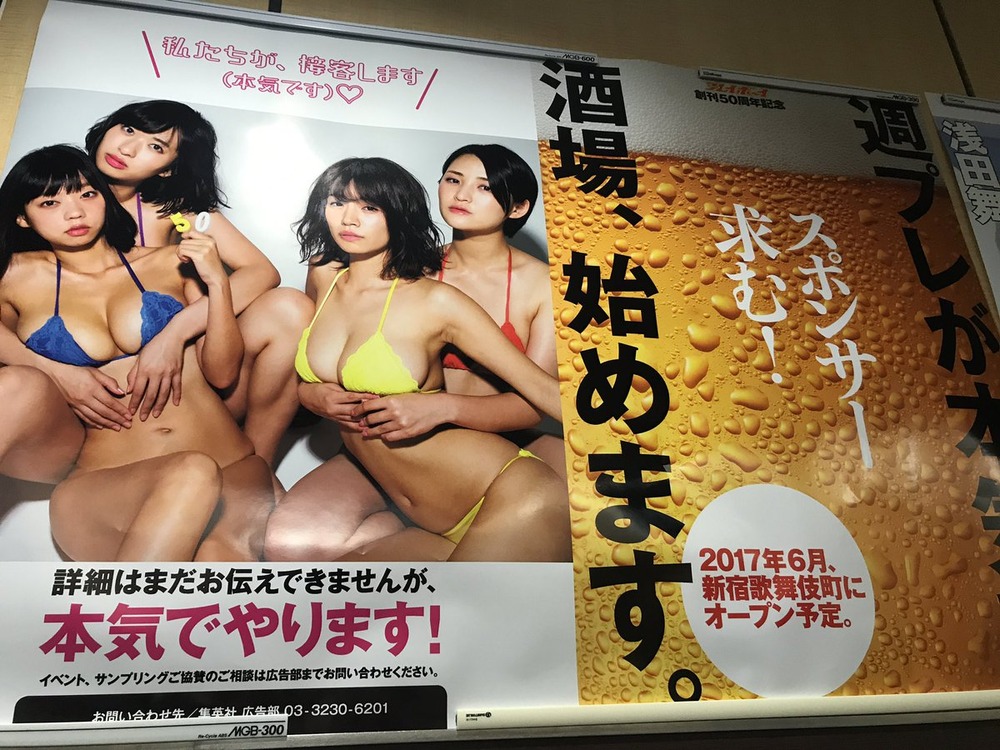 青山ひかる