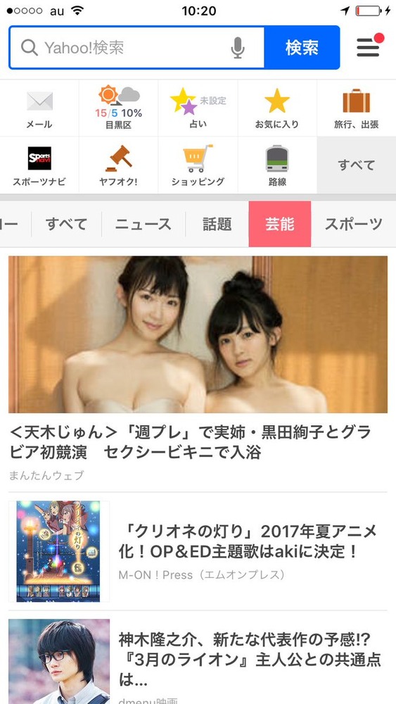 画像
