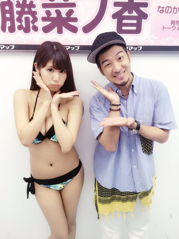 伊藤 菜ノ香