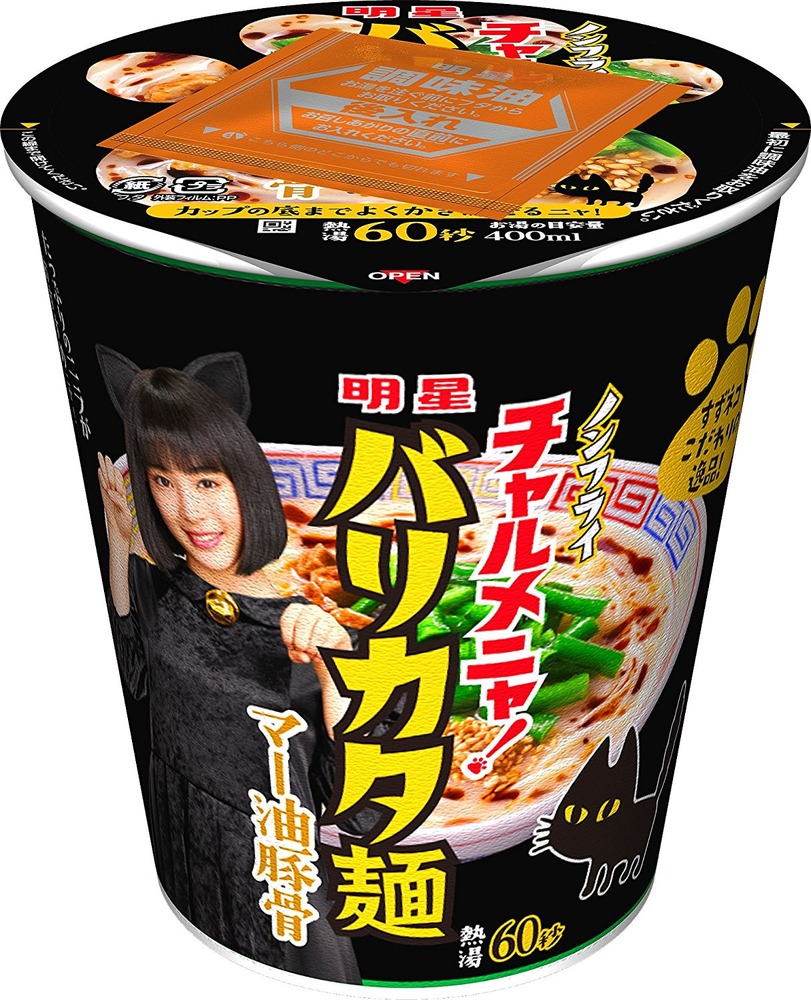 広瀬すず
