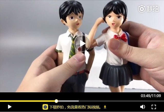君の名は。