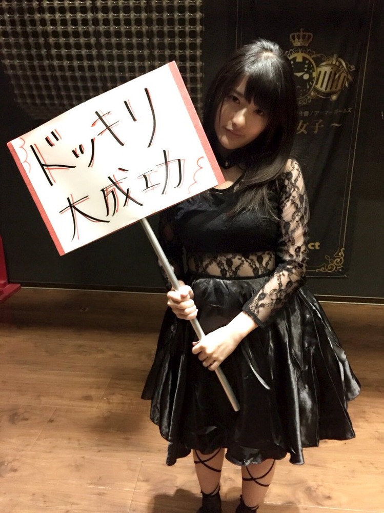 神谷えりな