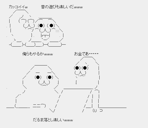 タコタ屋aa