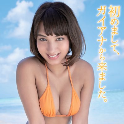 牧野紗弓