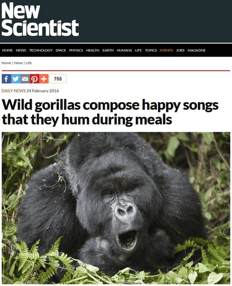 ゴリラは食事の満足感を鼻歌
