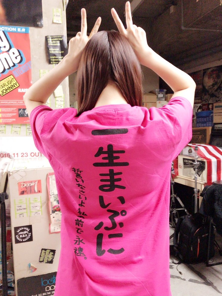 塚本舞