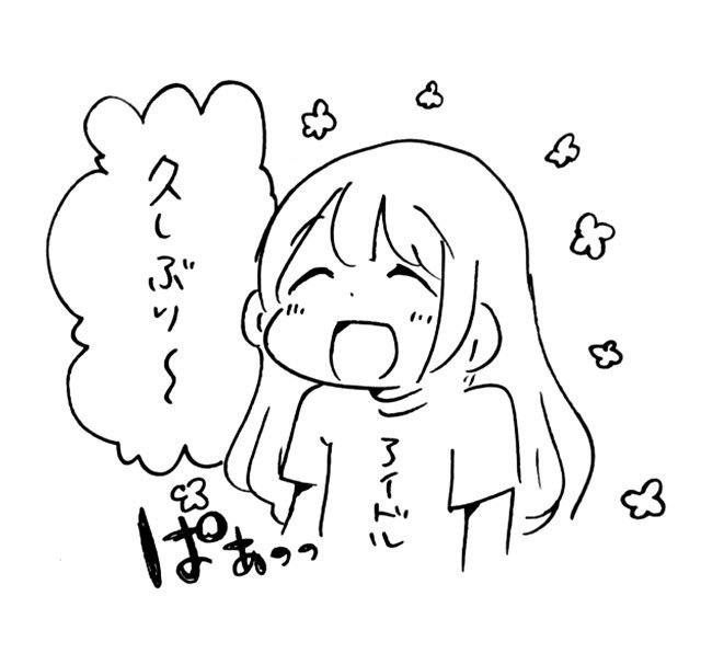 ぺろりん先生