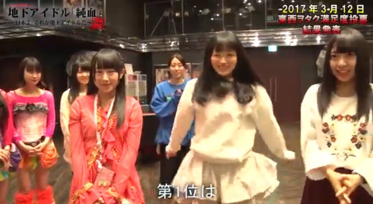 仮面女子