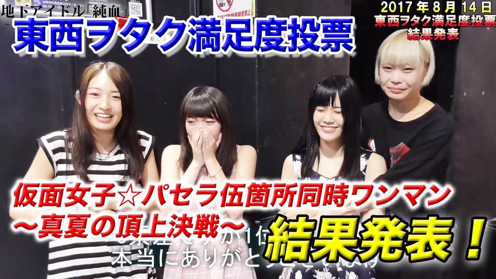 神谷えりな
