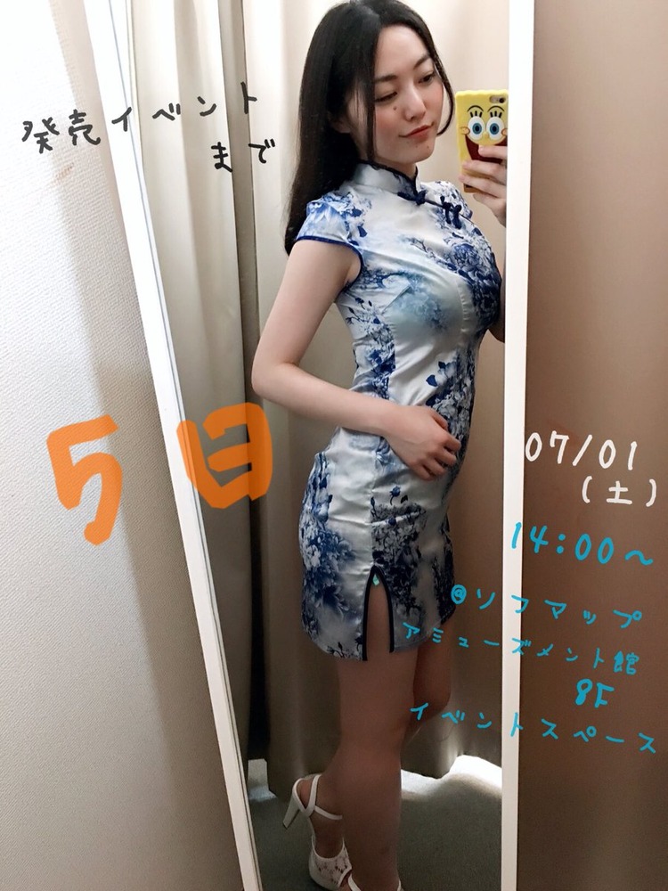 万理華