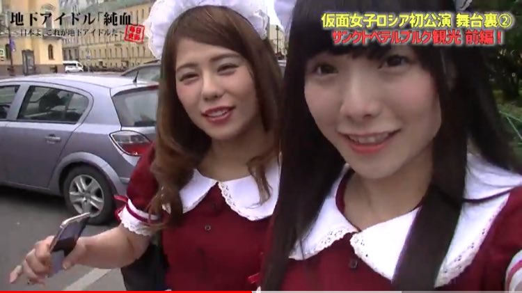 立花あんな