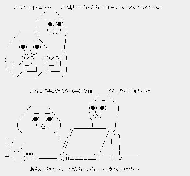 タコタ屋aa
