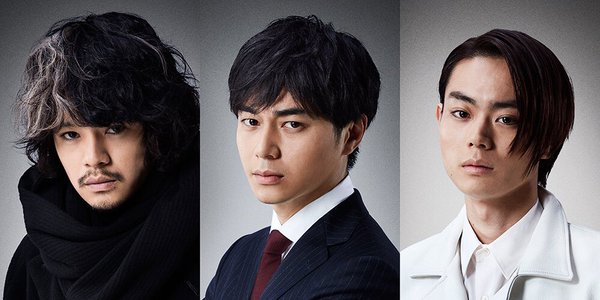 デスノート2016