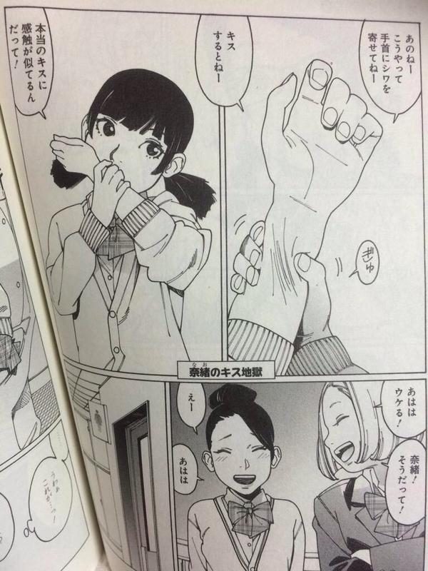 1人でキスの感触を体験できる方法
