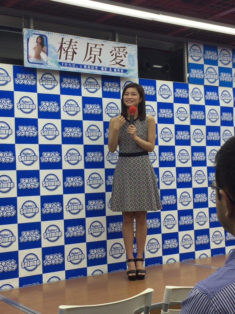 椿原愛