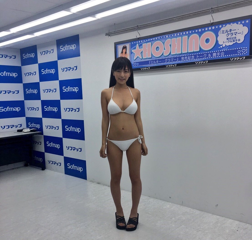 HOSHINO