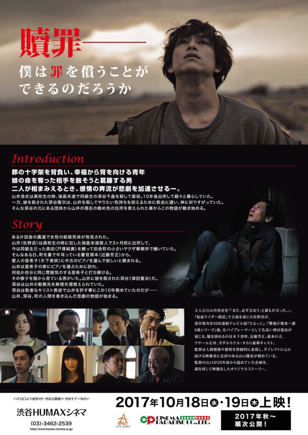 小宮有紗
