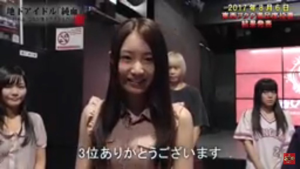 美音咲月