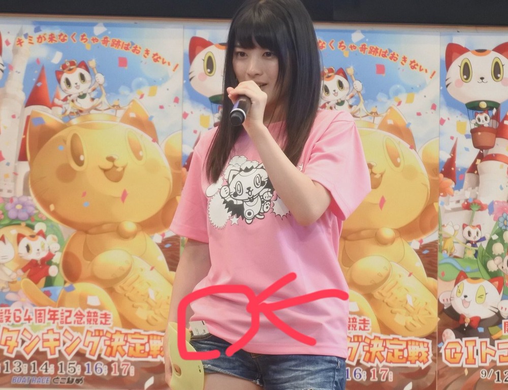 神谷えりな