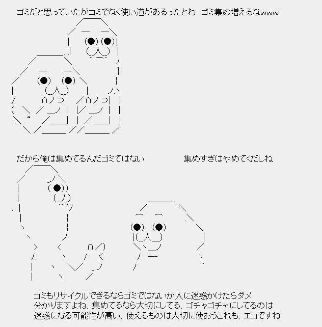 タコタ屋aa