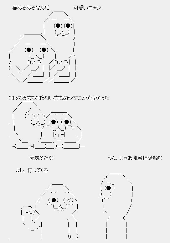 タコタ屋aa