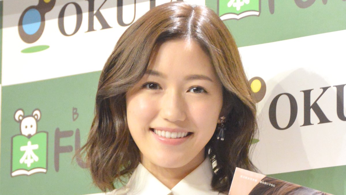渡辺麻友
