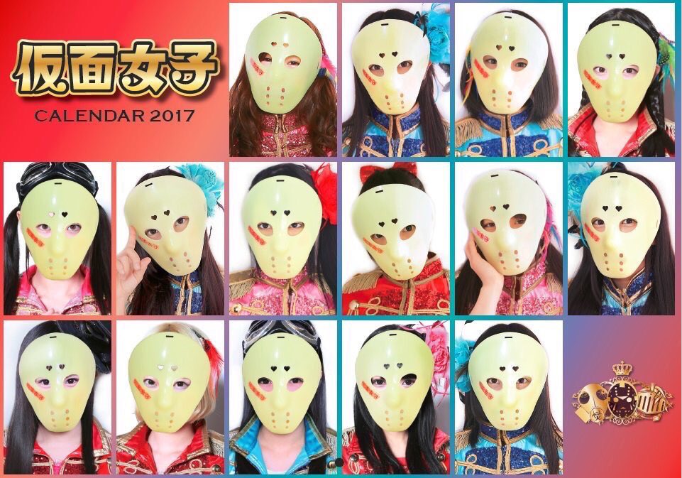 仮面女子