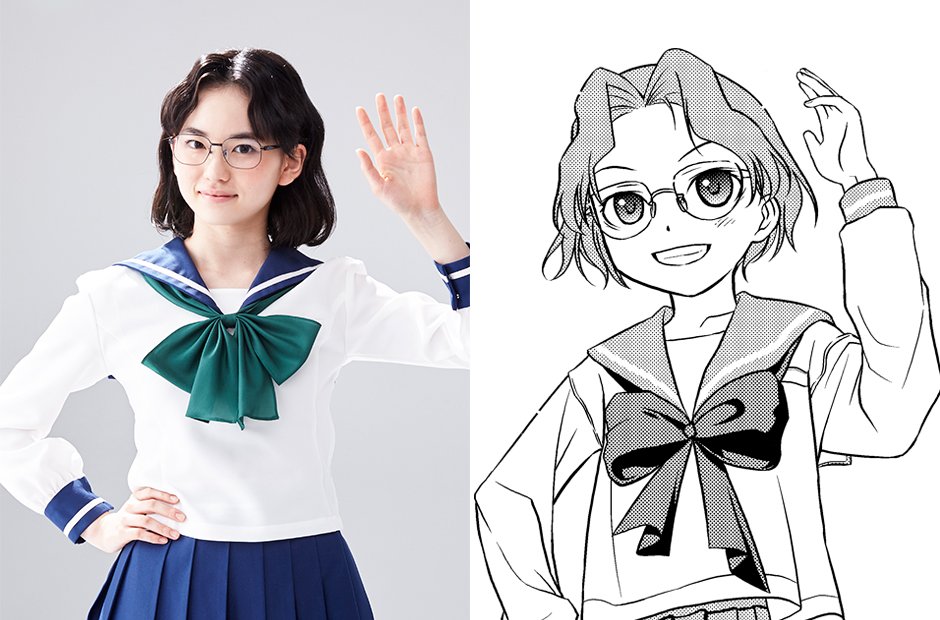 山田杏奈