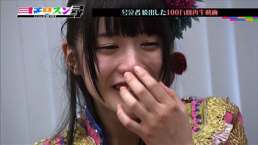川村虹花