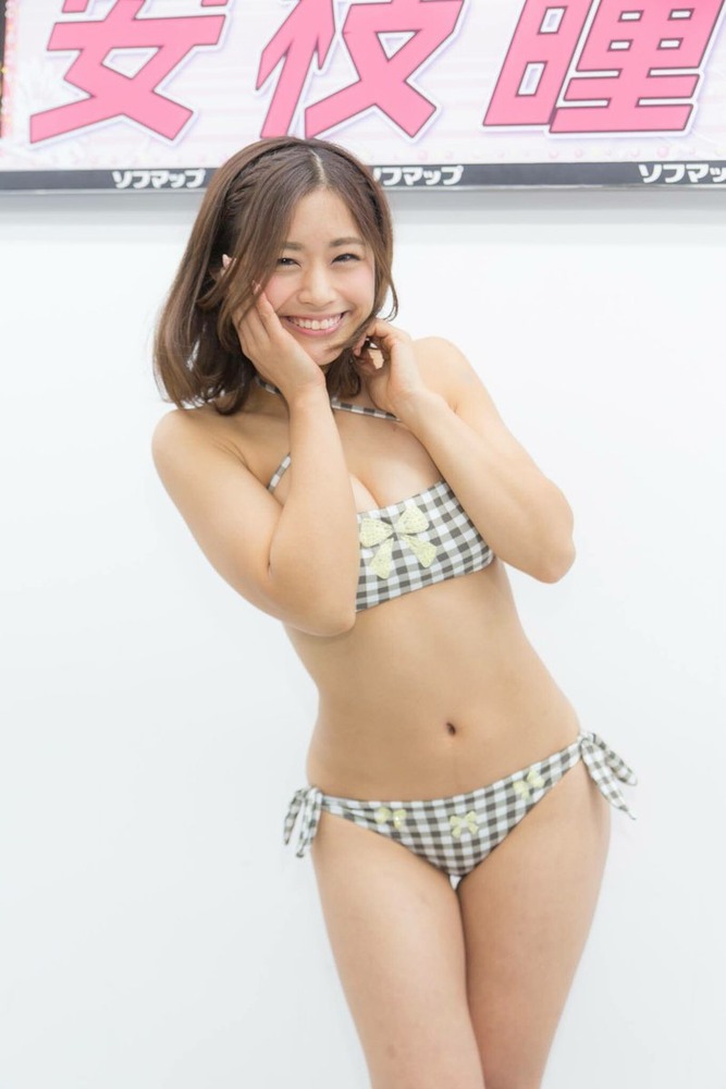 安枝瞳