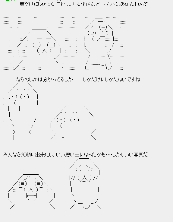 タコタ屋aa
