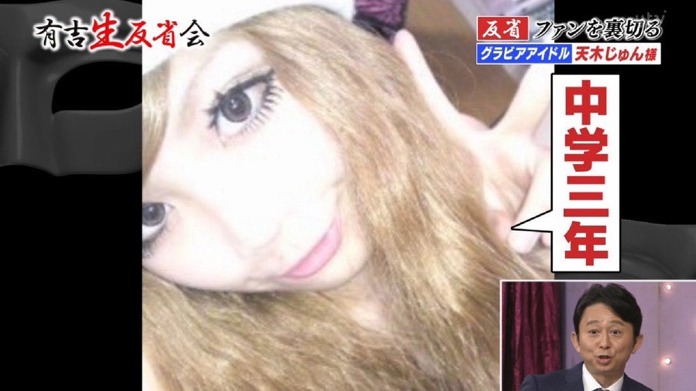 天木じゅん