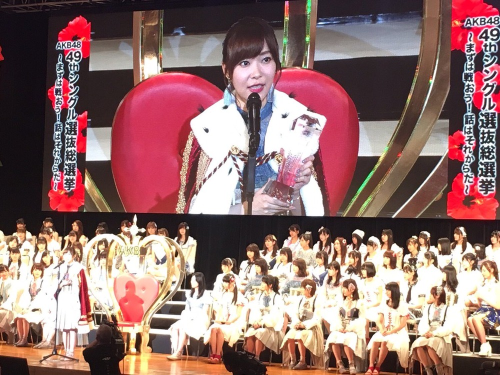 指原莉乃