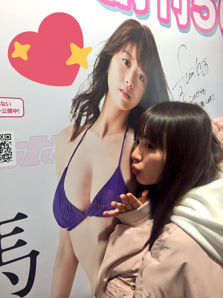 内田理央
