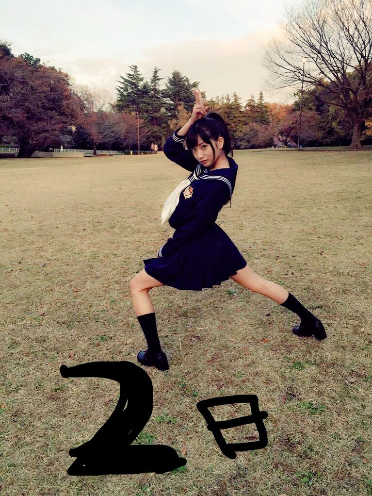 為近あんな