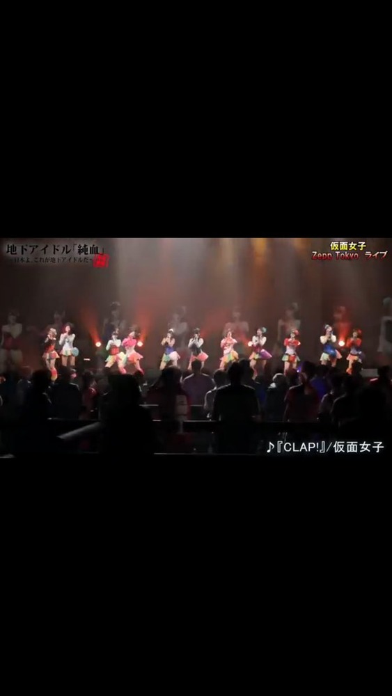 神谷えりな