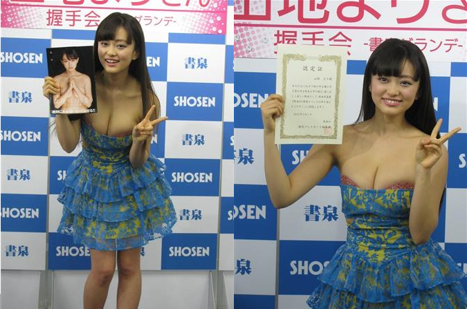 Ｆカップグラビアアイドルの山地まり