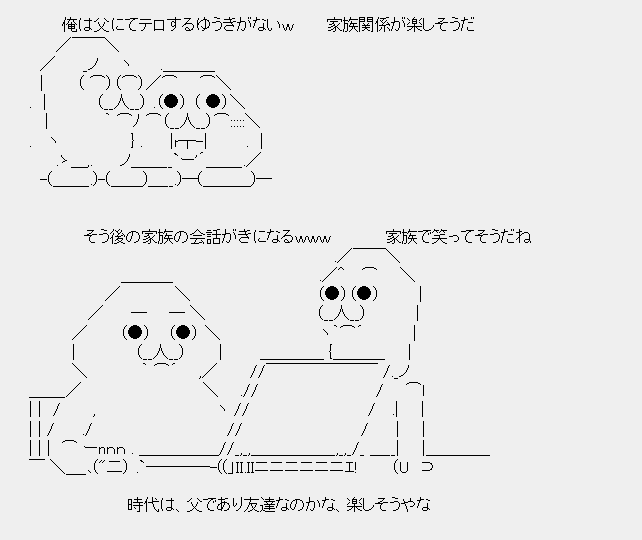 タコタ屋aa