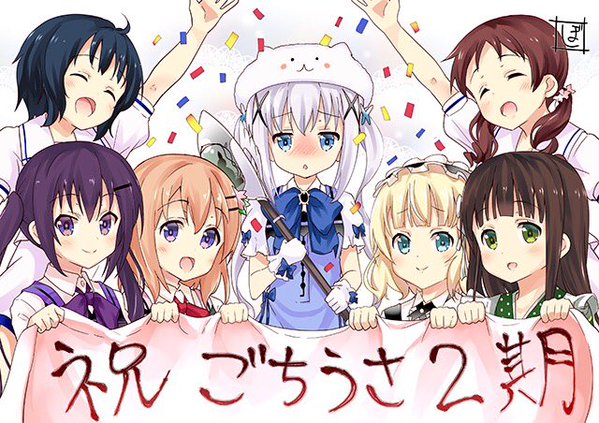 ご注文はうさぎですか