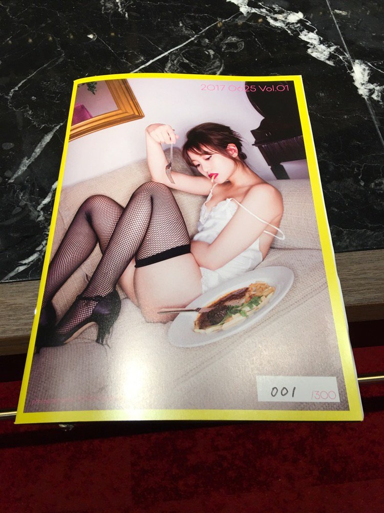 永尾まりや