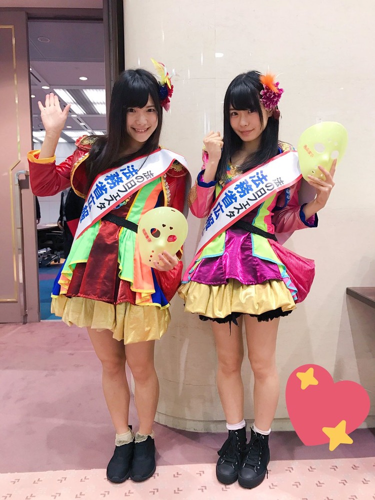 立花あんな