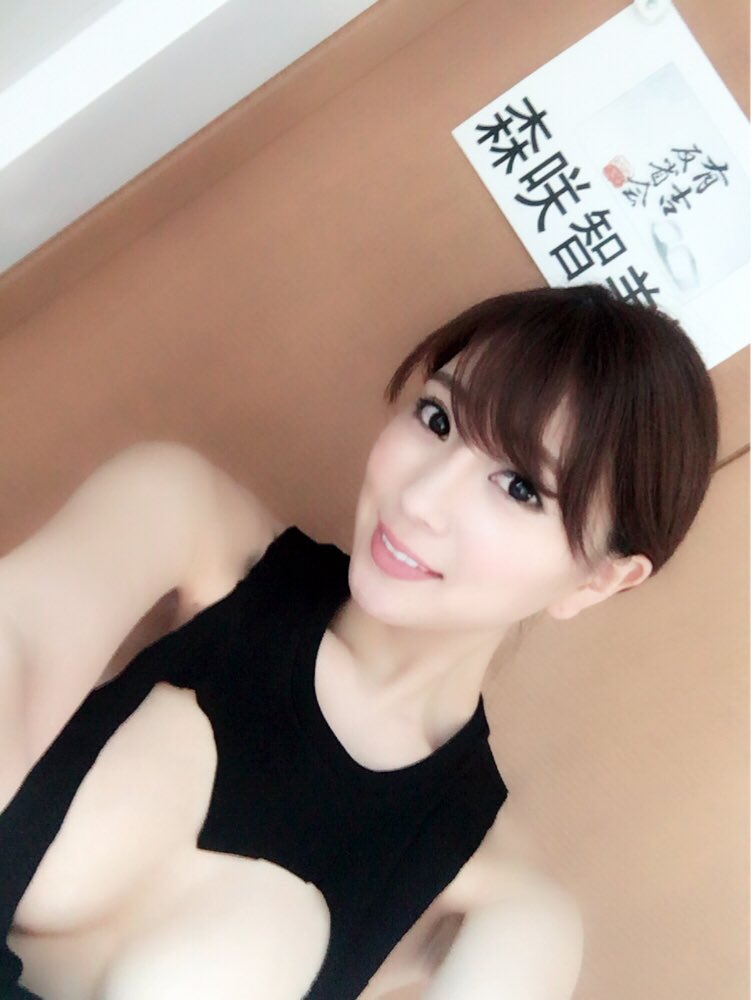 森咲智美