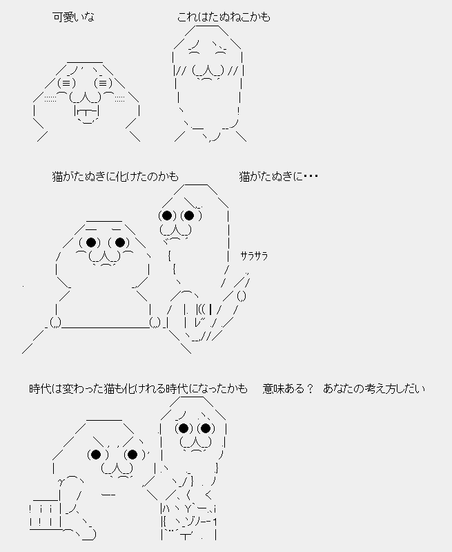 タコタ屋aa