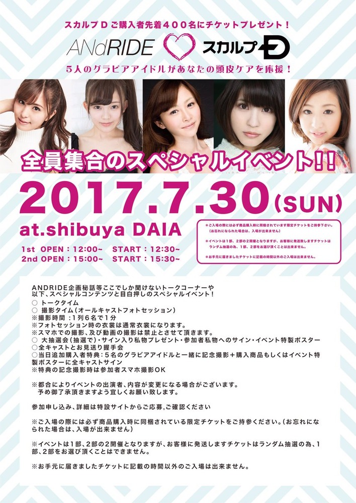 佐山彩香