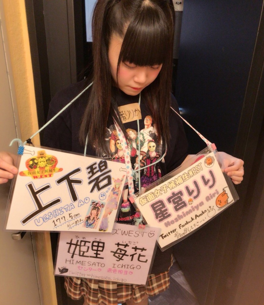 姫里苺花