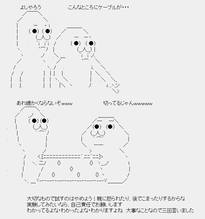 タコタ屋aa